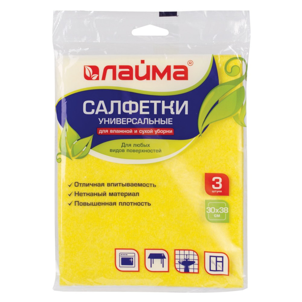 Салфетки универсальные, 30х38 см, комплект 3 шт., 90 г/м2, вискоза (ИПП), желтые, LAIMA, 601560