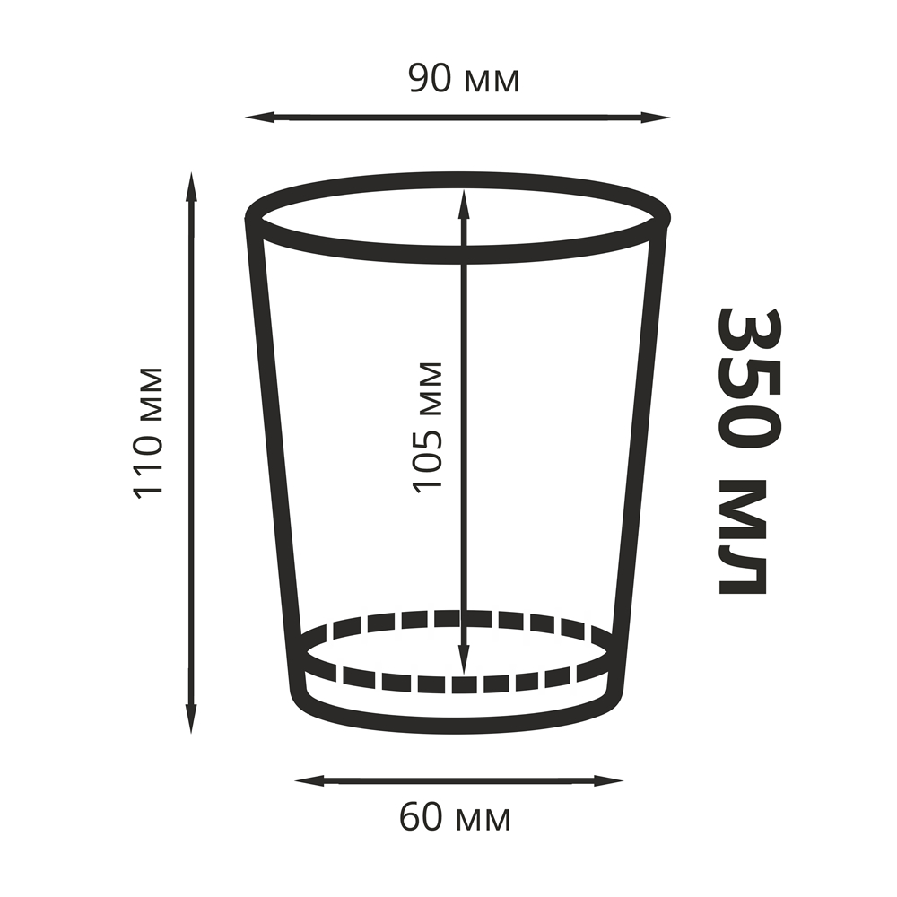 Стакан бумажный однослойный Белый/Крафт 350 мл
