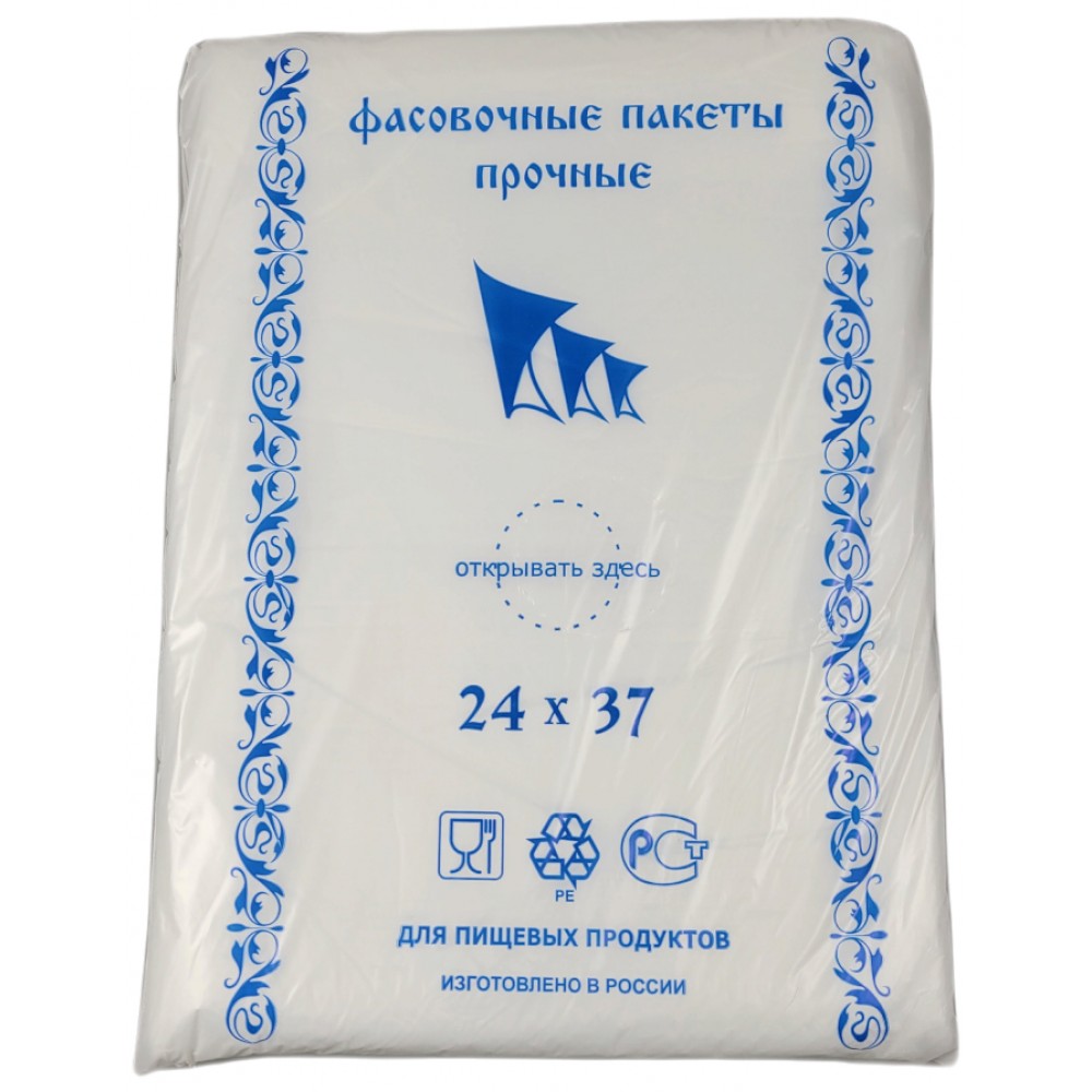 Прозрачные фасовочные пакеты 24х37 см, плотность 8 мкм, 700 шт. в упаковке